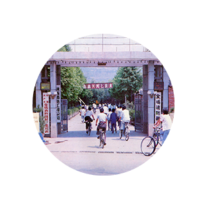 1、悠久發(fā)展歷史